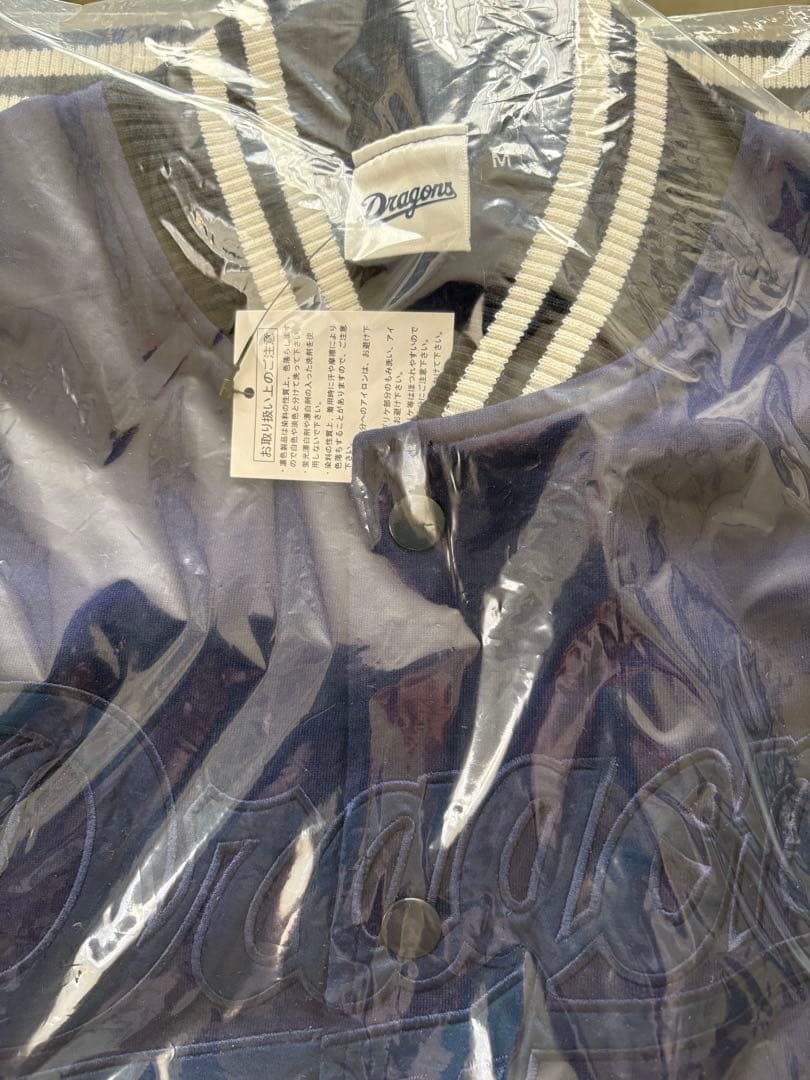 新品！中日ドラゴンズ！ネイビー スタジアムジャンパー、応援ユニホーム！