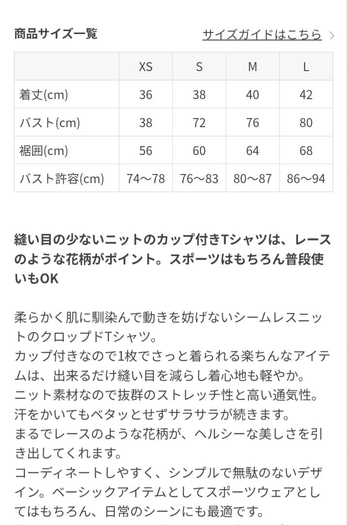 ヨガ　ピラティス　ウェア　　アクティブデイジートップス