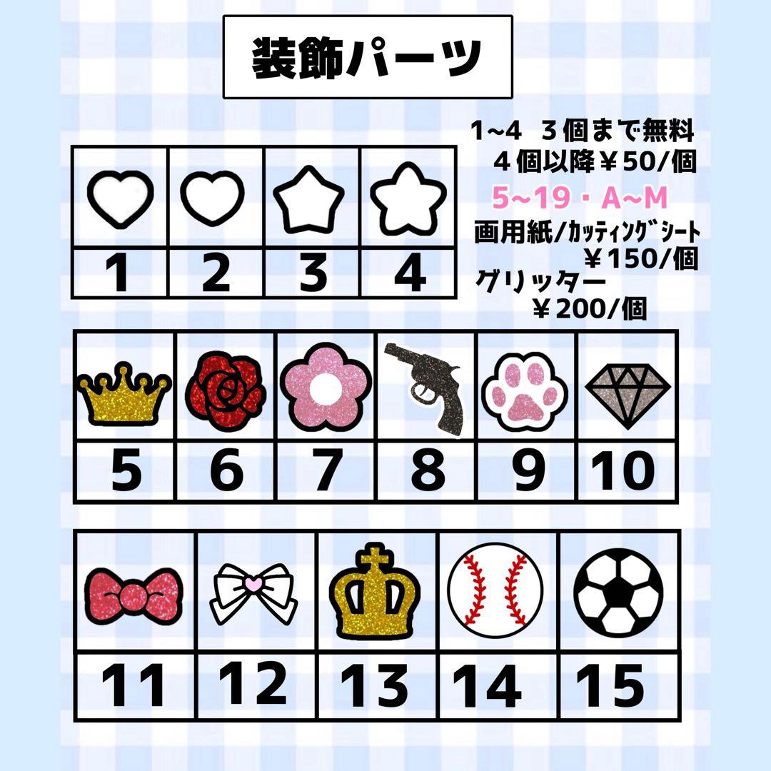 団扇屋さん 30%off うちわ文字 文字パネル ネームボード 連結団扇オーダー