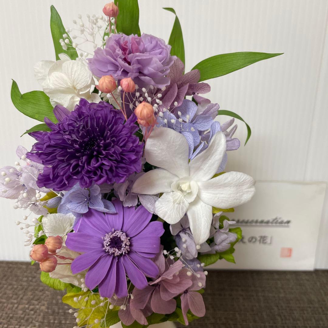 プリザーブドフラワーミニ仏花　花器付一対　スリムタイプ　母の日　ケースは別料金