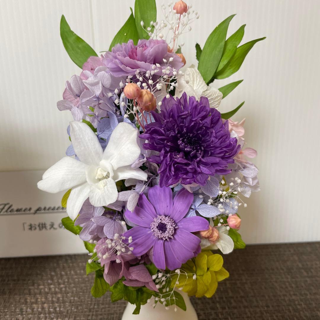 プリザーブドフラワーミニ仏花　花器付一対　スリムタイプ　母の日　ケースは別料金