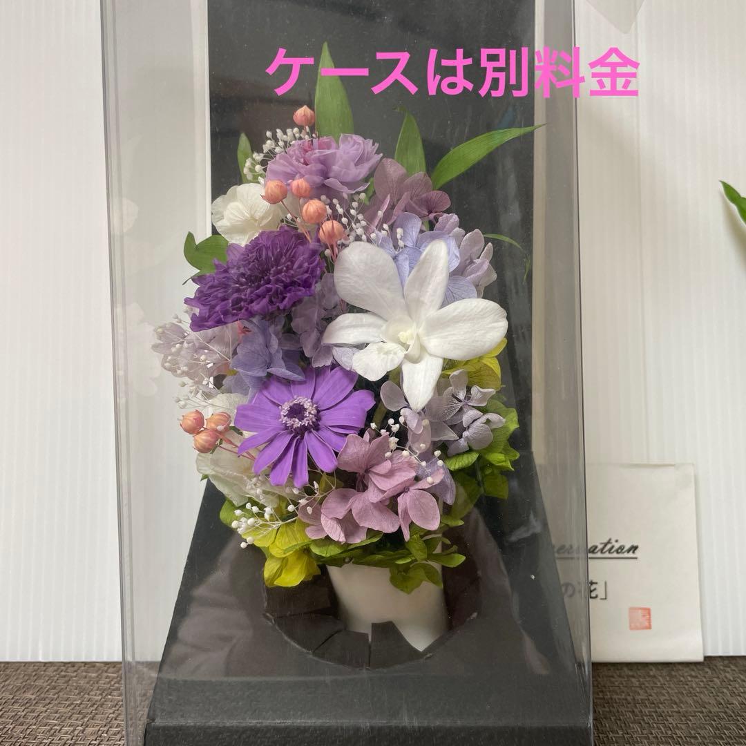 プリザーブドフラワーミニ仏花　花器付一対　スリムタイプ　母の日　ケースは別料金