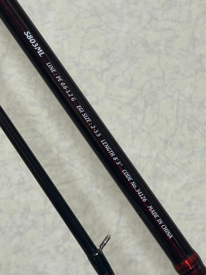シマノ セフィアSephia BB S803ML エギングロッド 8.3ft