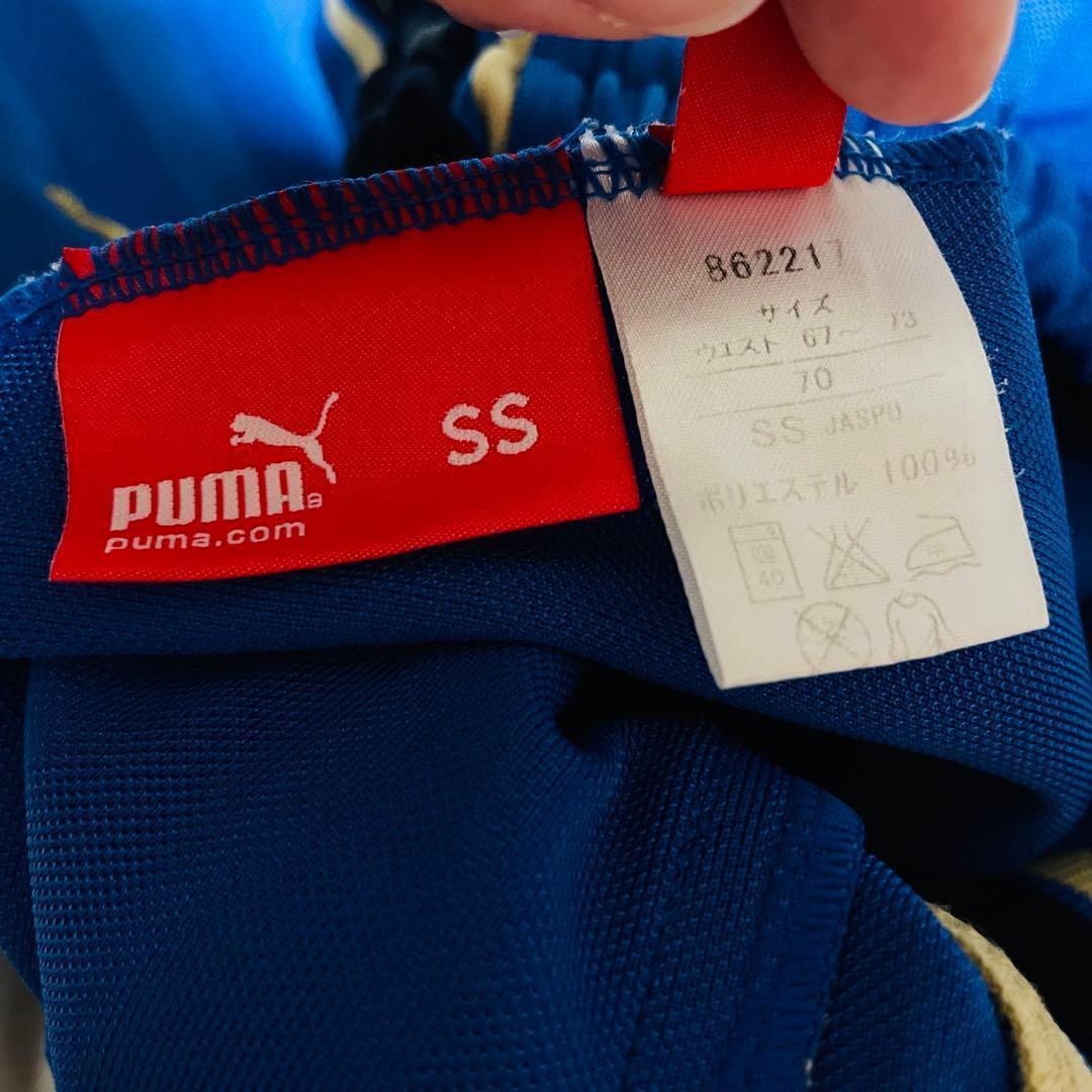 PUMA プーマ ジャージ 上下セット ブルー 青 スポーツウェア SSサイズ