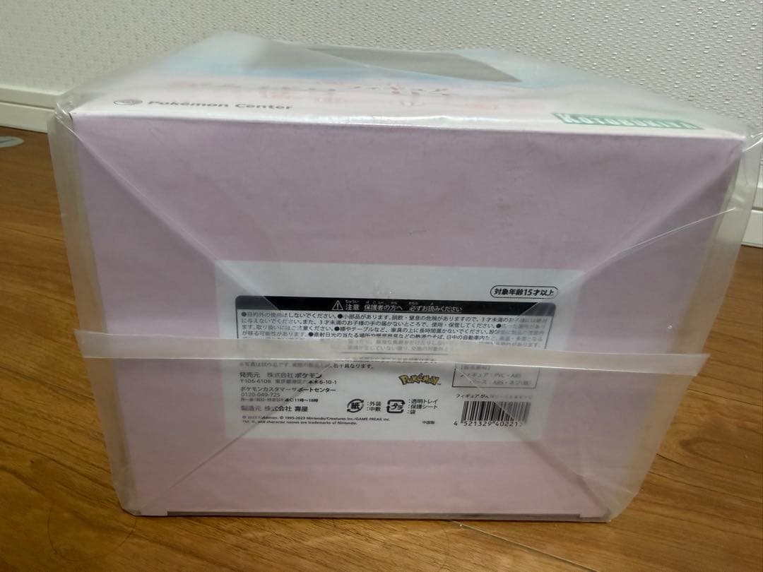 【新品未開封】フィギュア がんばリーリエ&ピッピ