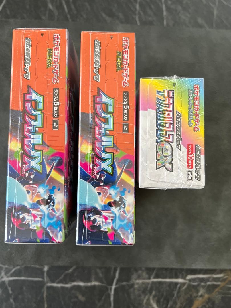 ポケモンカード インフェルノX2box 、テラスタルフェスexシュリンク付き