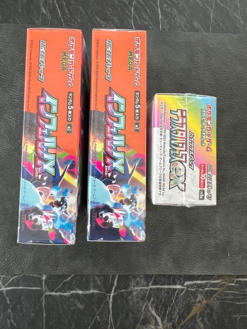 ポケモンカード インフェルノX2box 、テラスタルフェスexシュリンク付き