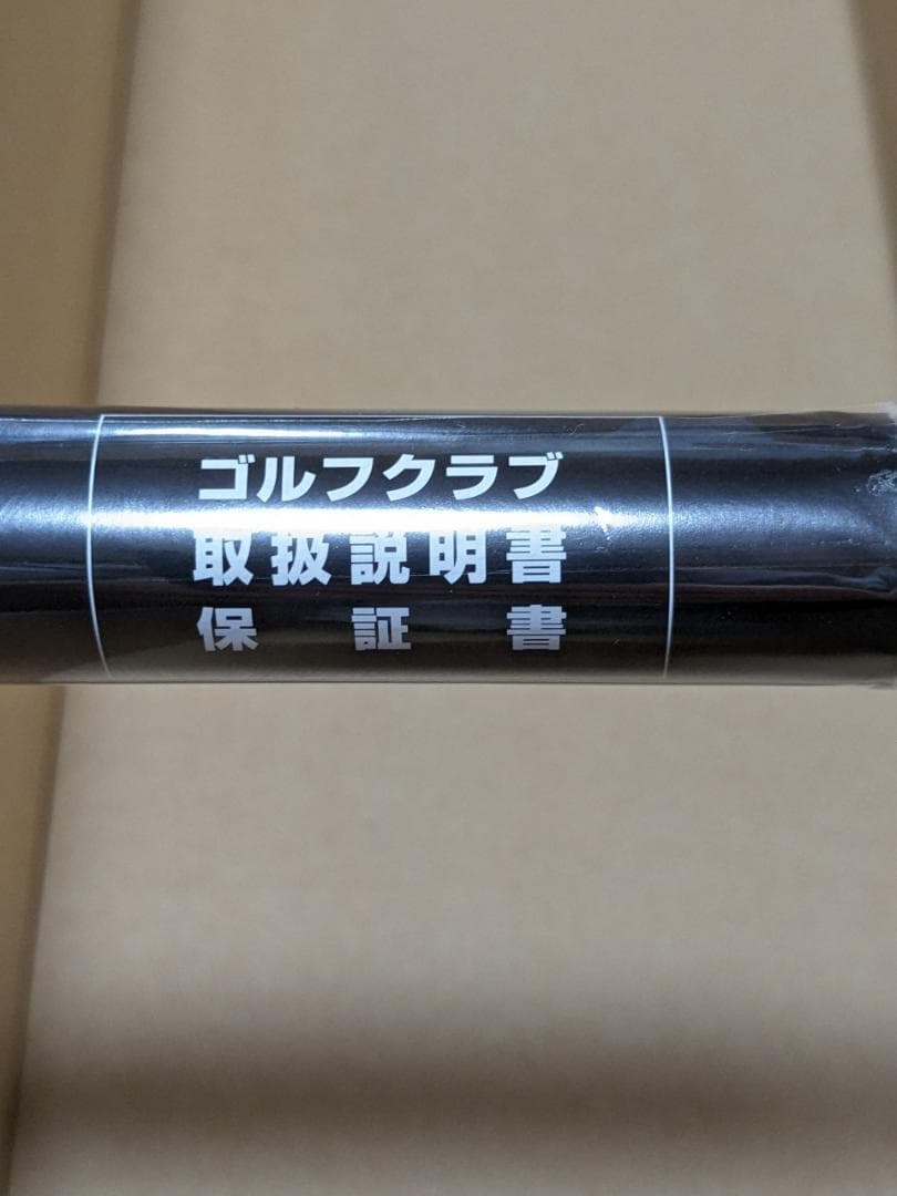 テーラーメイド ステルス グローレ プラス スピーダーNX 9.5°　S