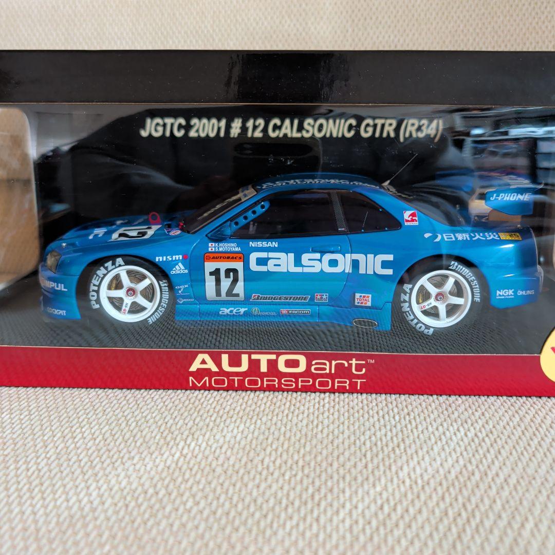 ミニカー 1/18 AUTOart CALSONIC GTR (R34)JGTC 2001