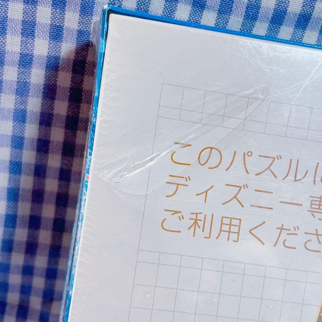 スティッチ ジグゾーパズル ビッグ ウェイブ！