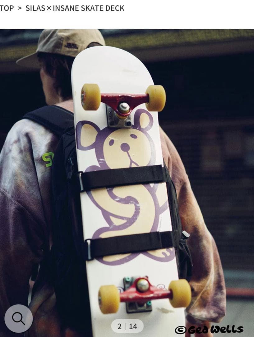 インセイン　SILAS×INSANE SKATE DECK 新品未使用