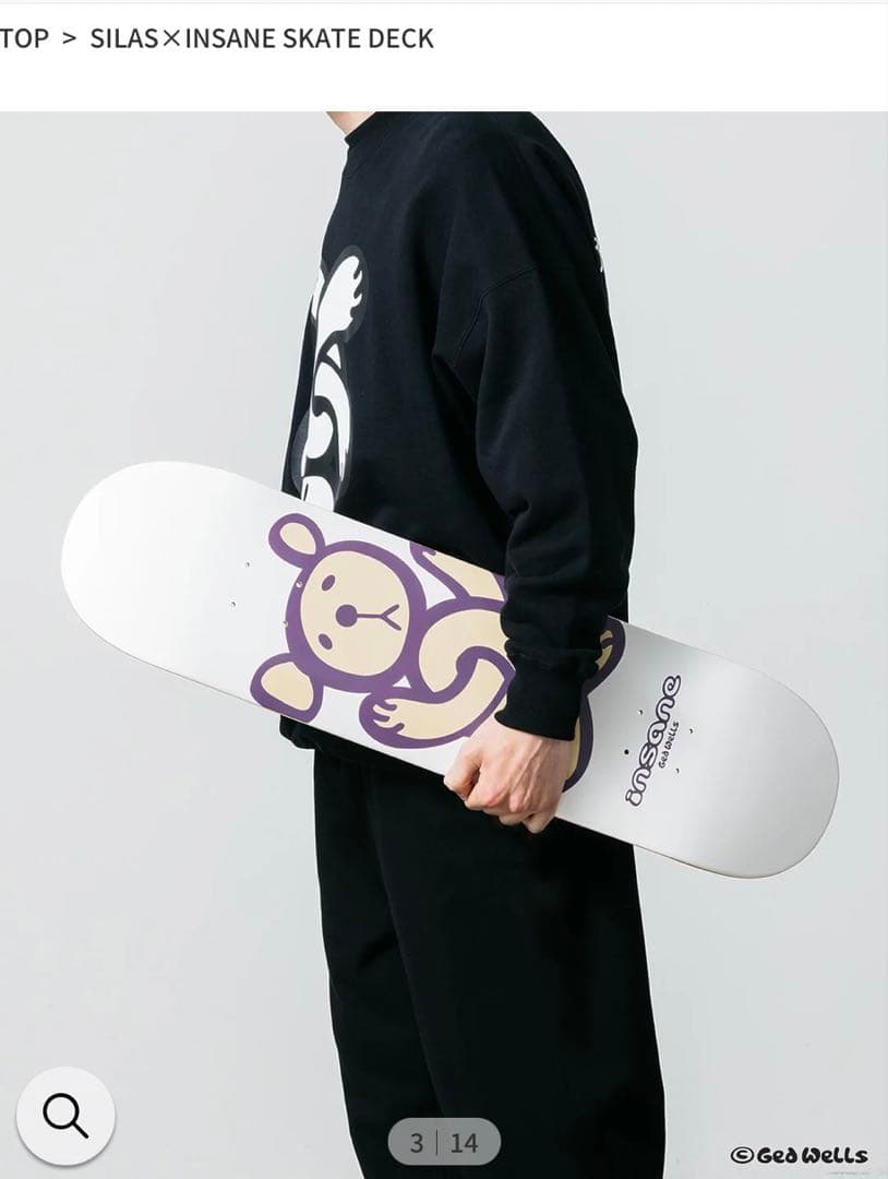 インセイン　SILAS×INSANE SKATE DECK 新品未使用