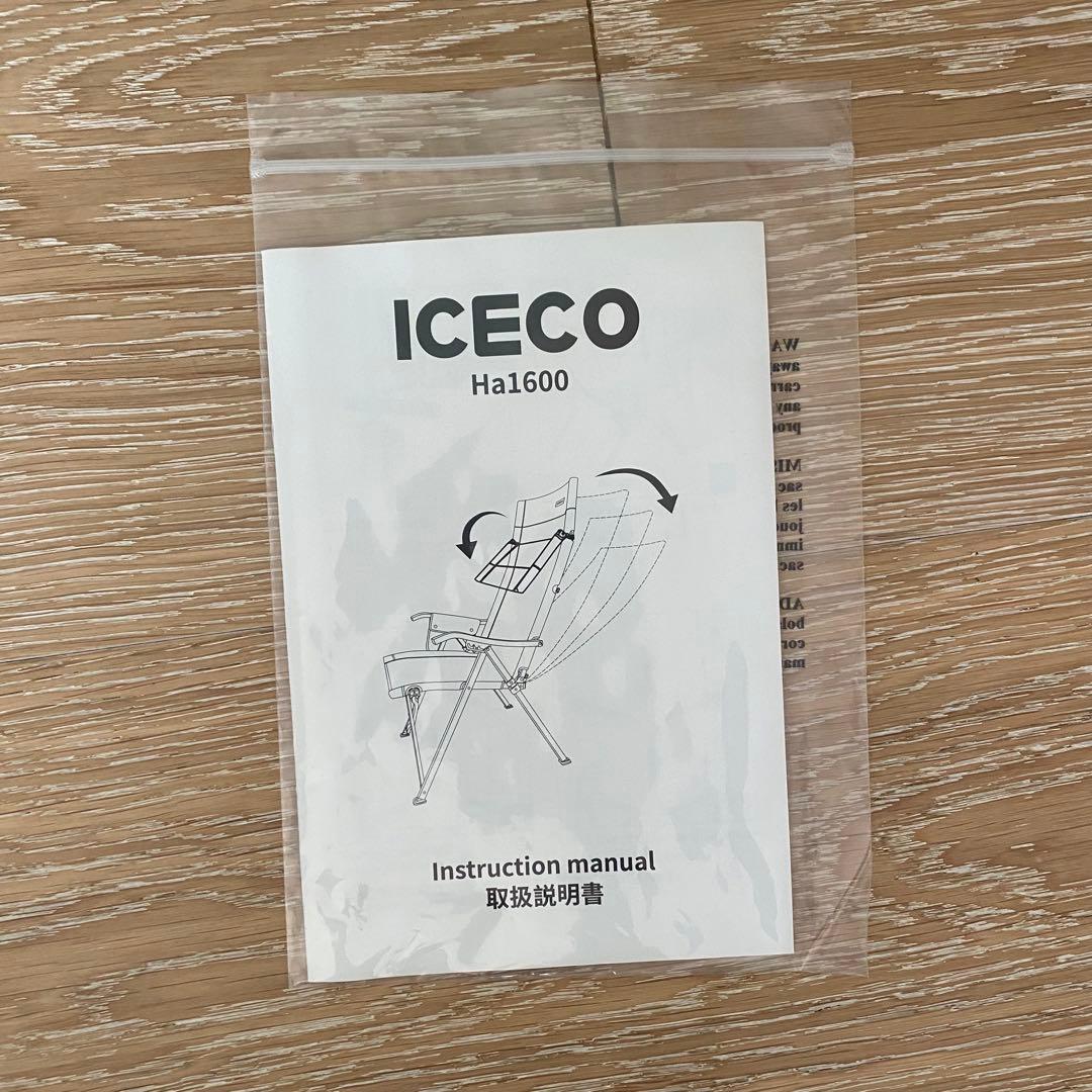 ICECO 4段階リクライニング式折りたたみハイバックチェア（ロースタイル）