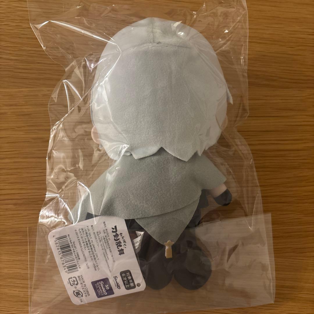 新品未開封 刀剣乱舞 わんぱく ぬいぐるみ 山姥切長義