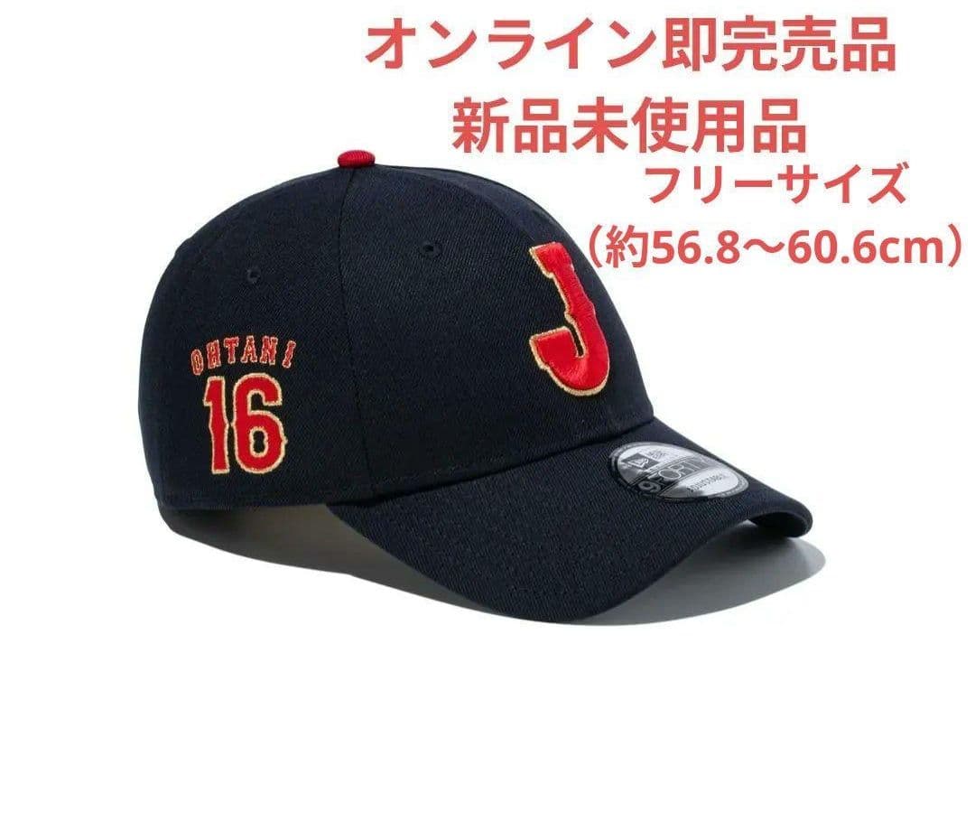 プチドロップステッカー＋9FORTY WBC 2026 大谷翔平 16 キャップ