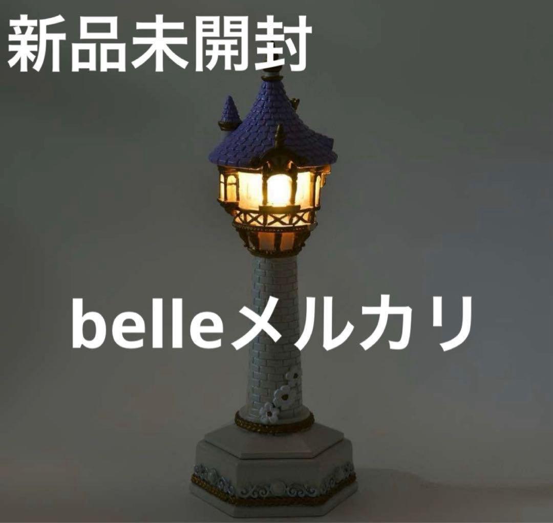塔の上のラプンツェル　LEDライト　新品未開封　ディズニーストア