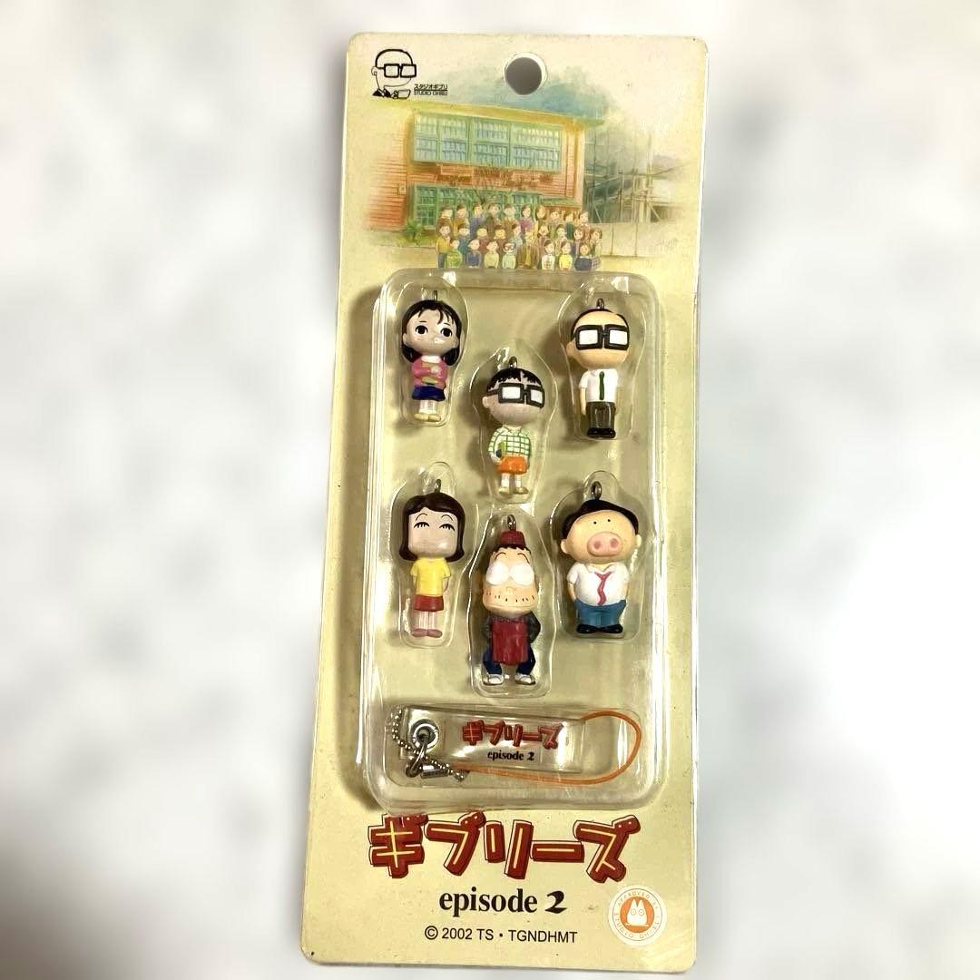 スタジオジブリギブリーズエピソード２マスコットストラップとなりのトトロまとめ売り