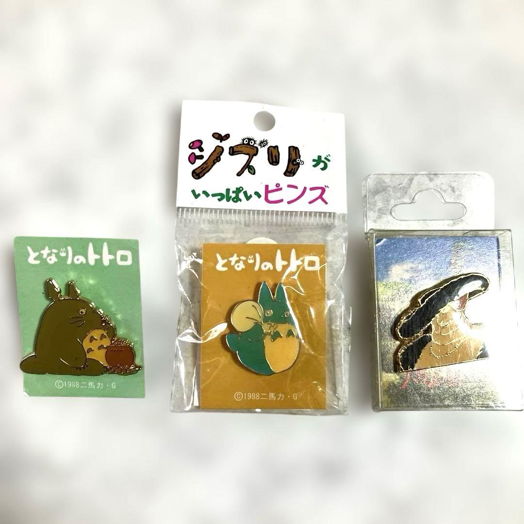 スタジオジブリギブリーズエピソード２マスコットストラップとなりのトトロまとめ売り