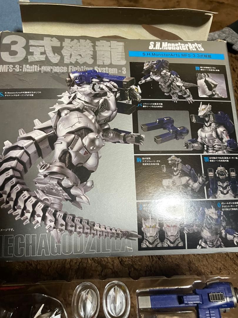 S.H. MonsterArts MFS-3 メカゴジラ