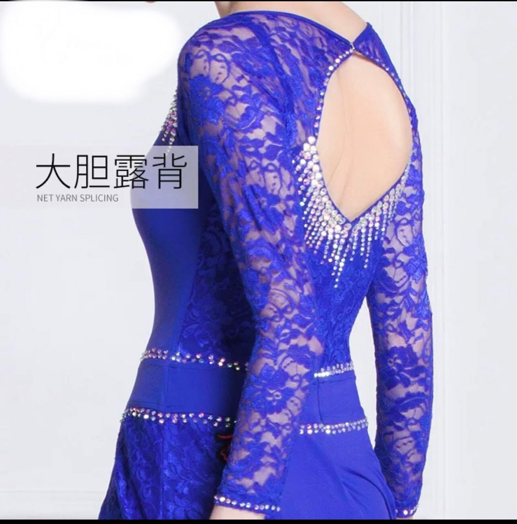 青 社交ダンス用ドレス