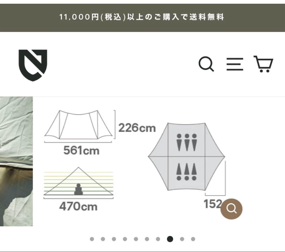 ニーモ ヘキサライト 6p ポールセット