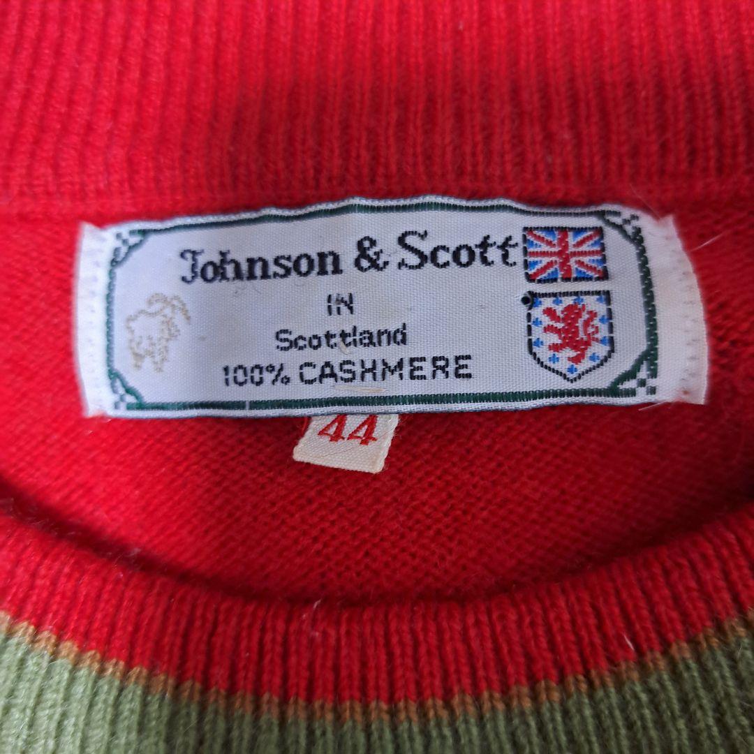 Johnson&Scott　スコットランド製　カシミア100％　セーター