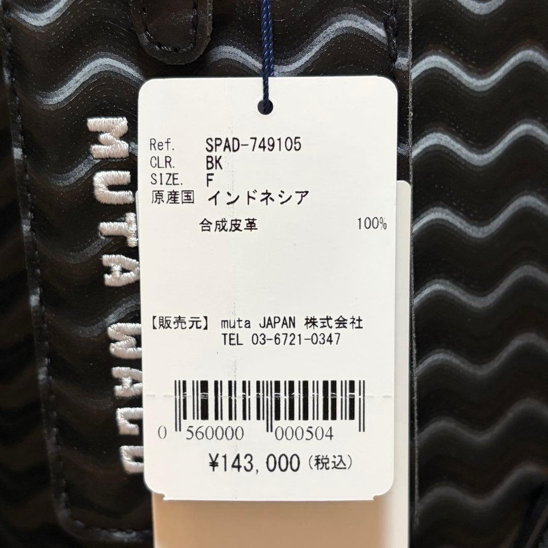 【新品】MUTA×WALDコラボ　スタンドキャディバッグ　8.5型