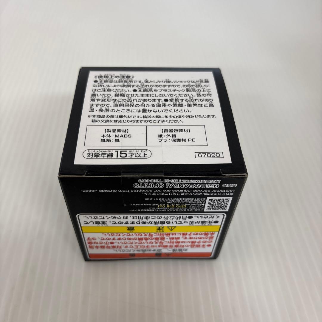 仮面ライダーガヴ　一番くじ　ラストワン　E賞闇菓子　セット