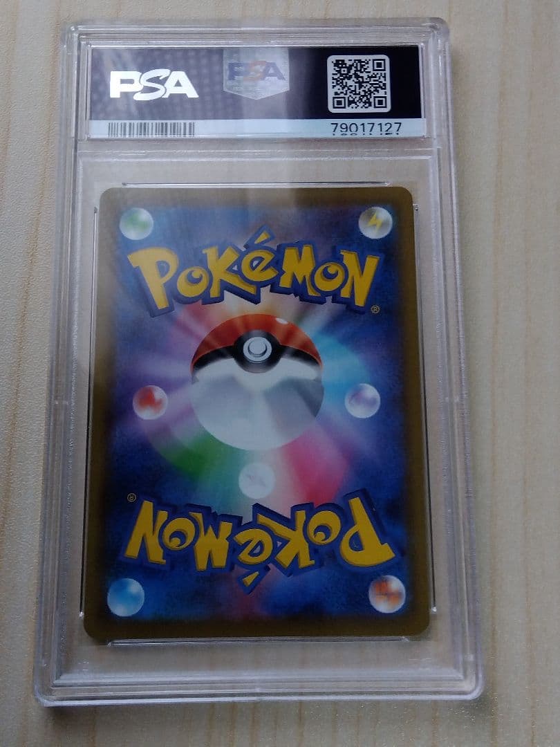 PSA10 ニンフィアV SR イーブイヒーローズ 083/069　ポケモン