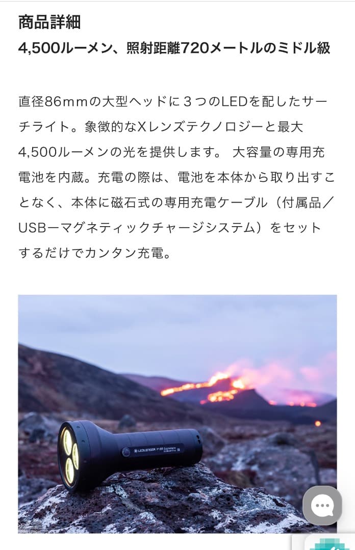 LEDLENSER P18R Signature LEDハンディライト