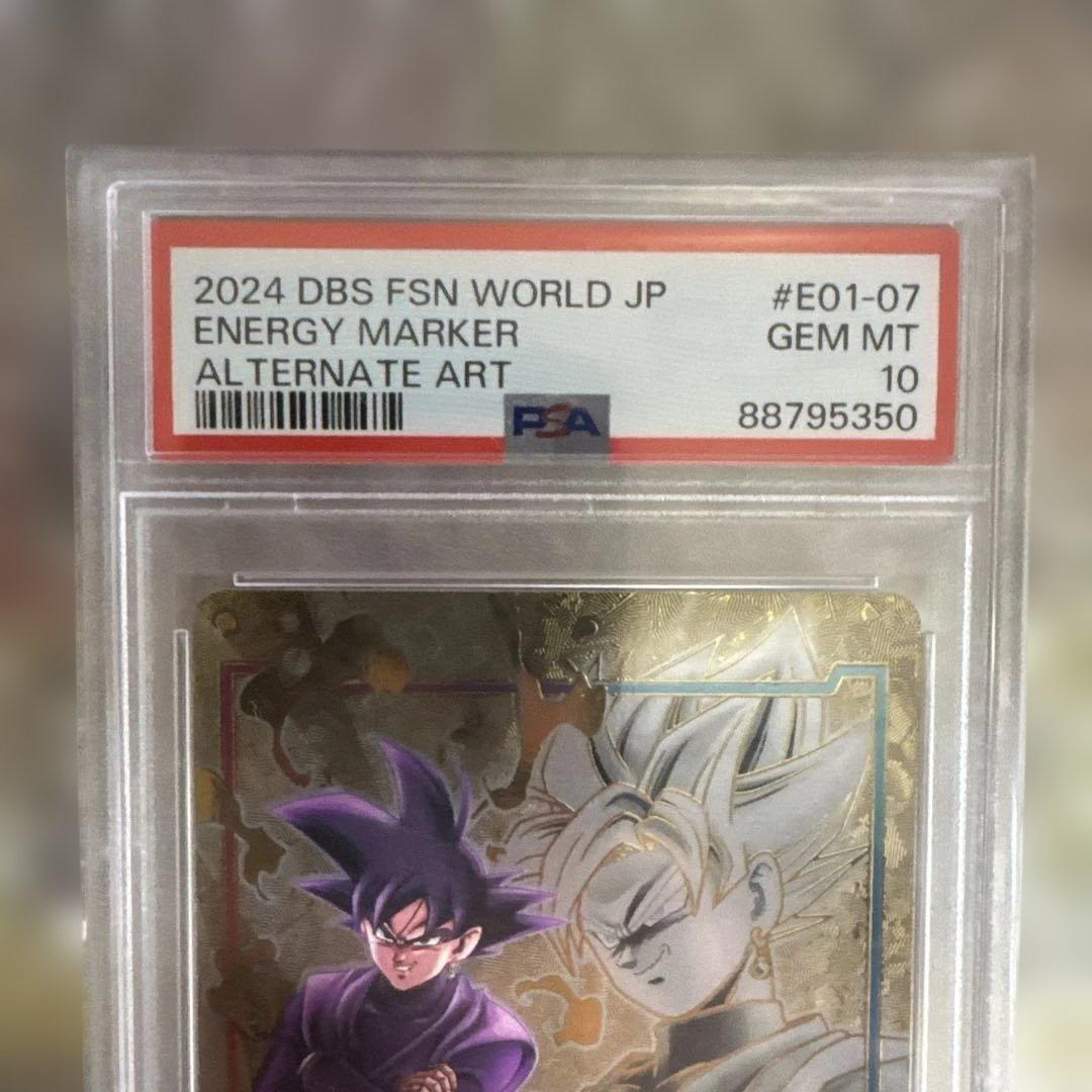 【PSA10】ドラゴンボールフュージョンワールドゴクウブラック　エナジーマーカー