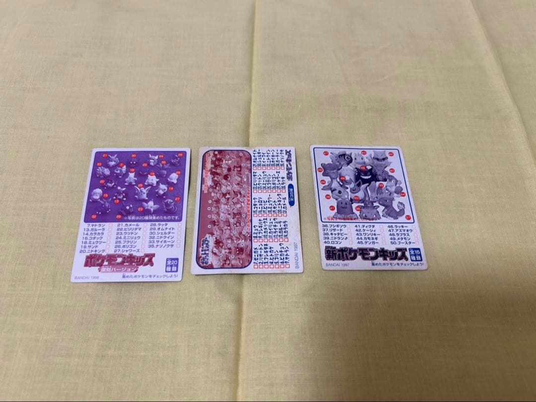 ポケモンキッズカード 151枚　非売品カードファイル付き まとめ売り リザードン