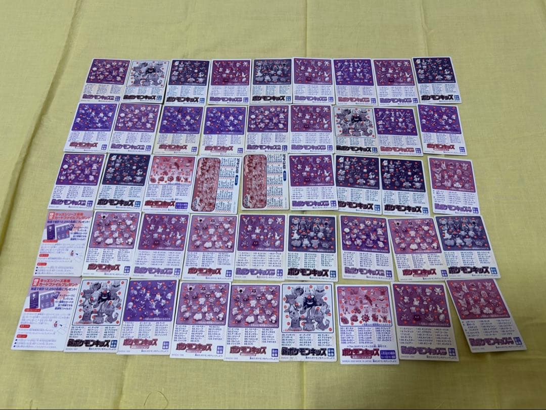 ポケモンキッズカード 151枚　非売品カードファイル付き まとめ売り リザードン