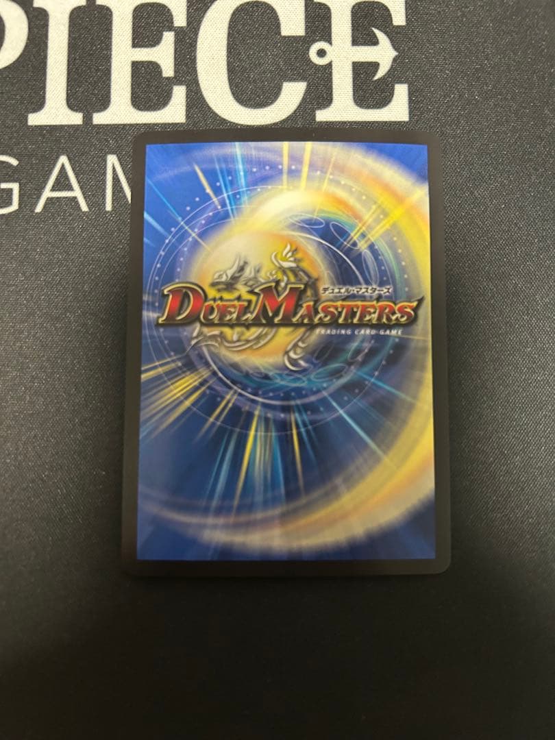 時の法皇ミラダンテⅫ UGC デュエルマスターズ