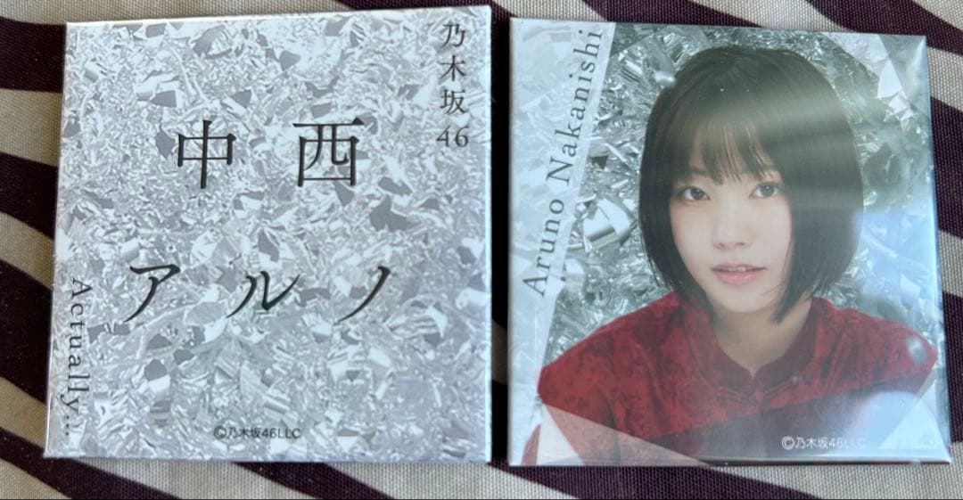 乃木坂46 中西アルノ　actually キーホルダー　缶バッジ