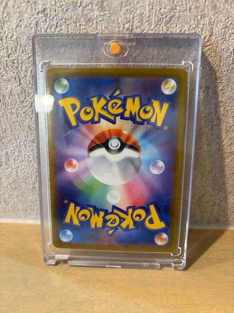 極美品　ピカチュウex UR 236/187 PSA10相当　早い者勝ち