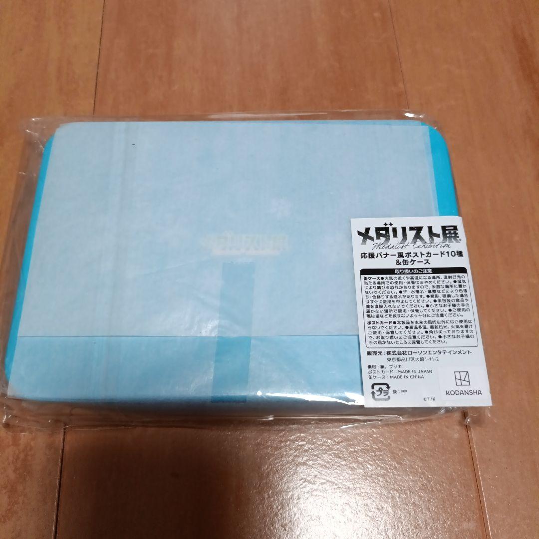 （未開封品）メダリスト展　アートブック＆ポストカード10種＆缶ケース