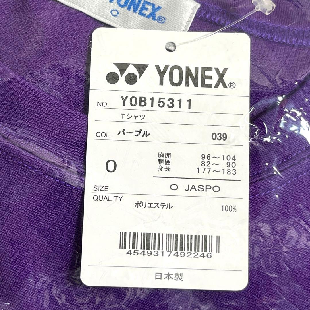 YONEX OPEN JAPAN 2015年　Tシャツ