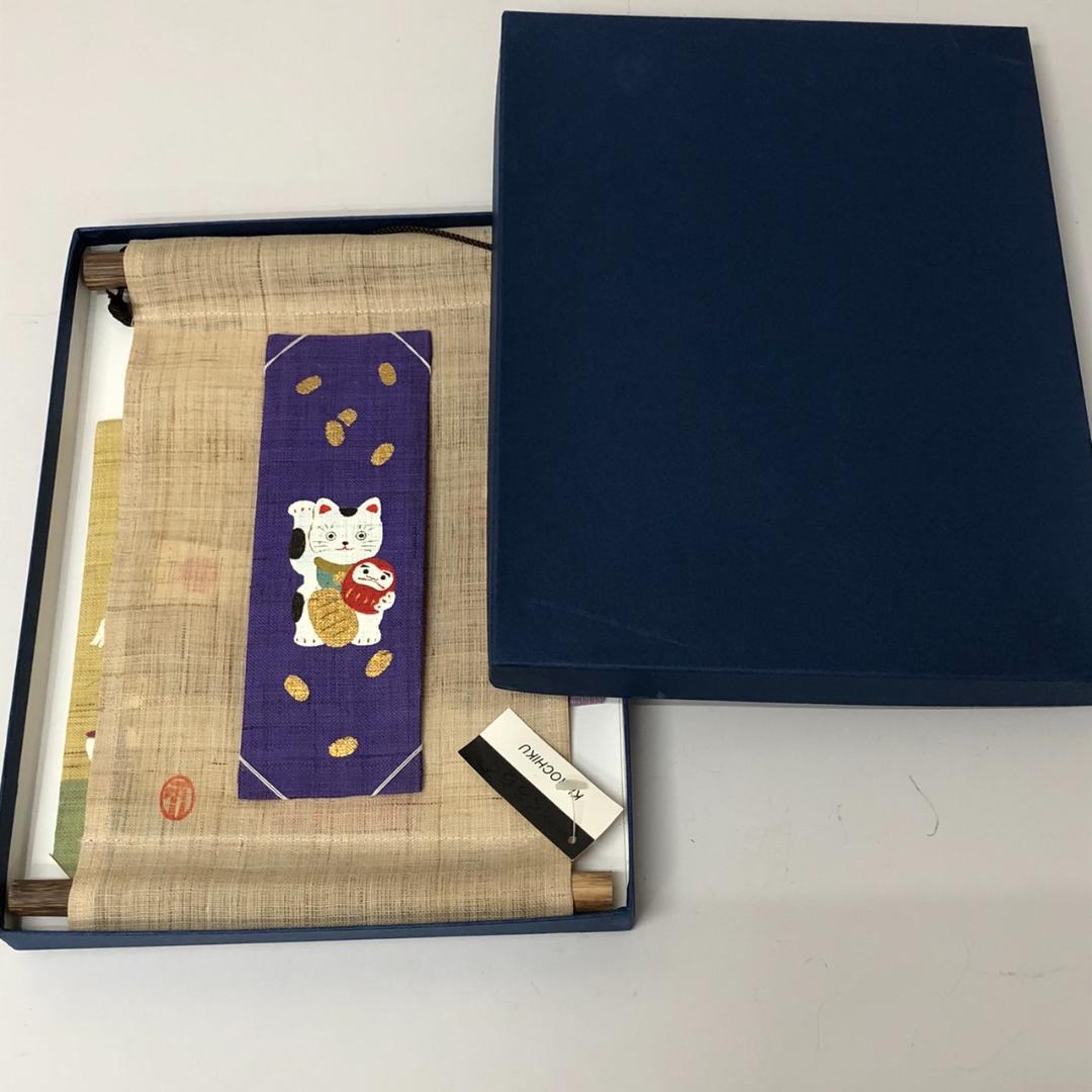 未使用　くろちく　ミニミニ短冊夕べセット　縁起尽くし