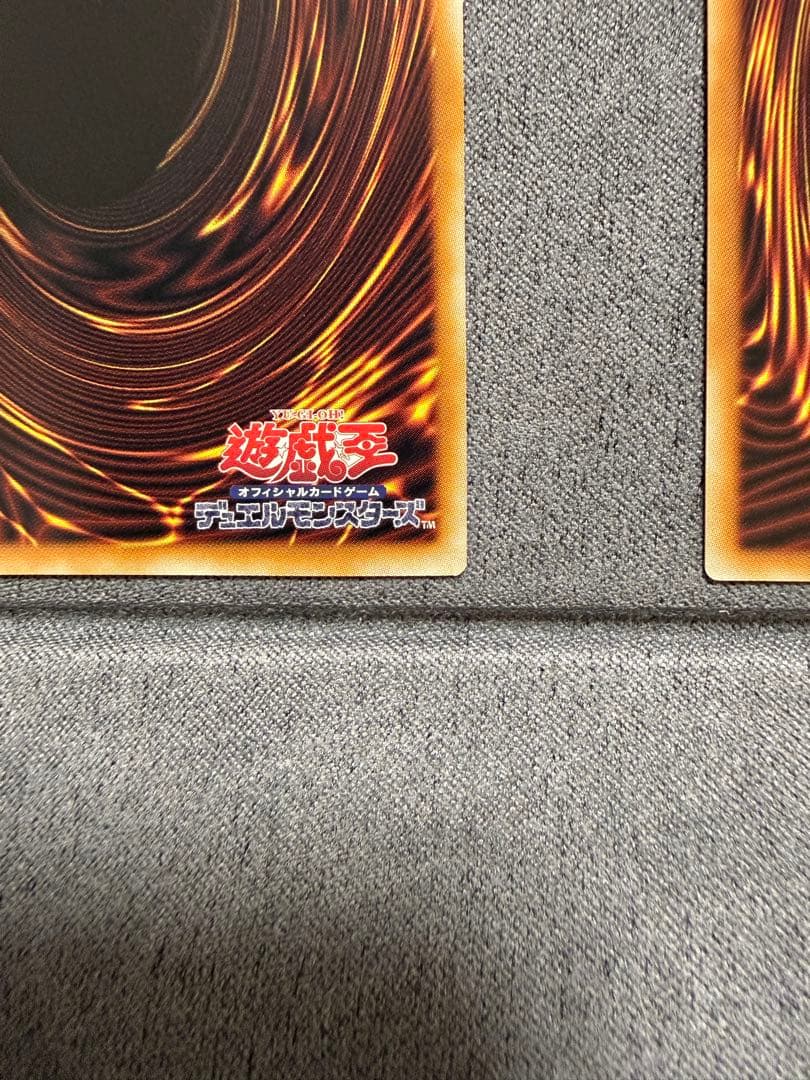 シューティング・クェーサー・ドラゴン 　プリシク オーバーフレーム　2枚セット