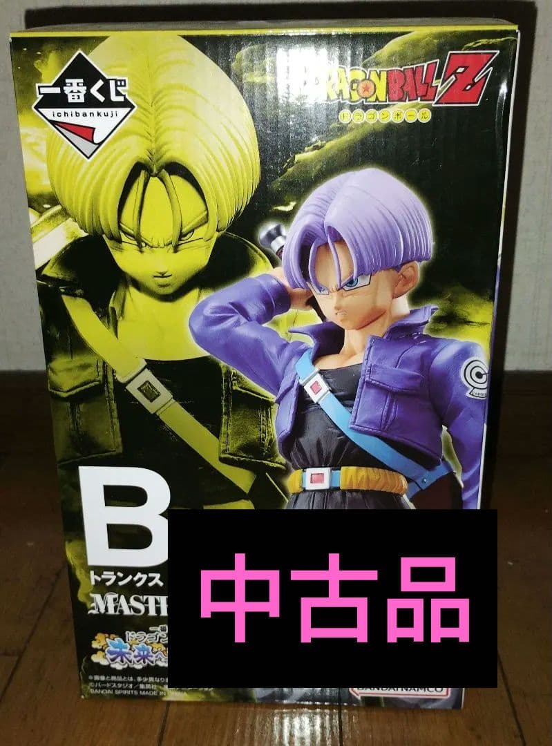 一番くじ ドラゴンボールZ　未来への決闘 B賞トランクス中古品フィギュア