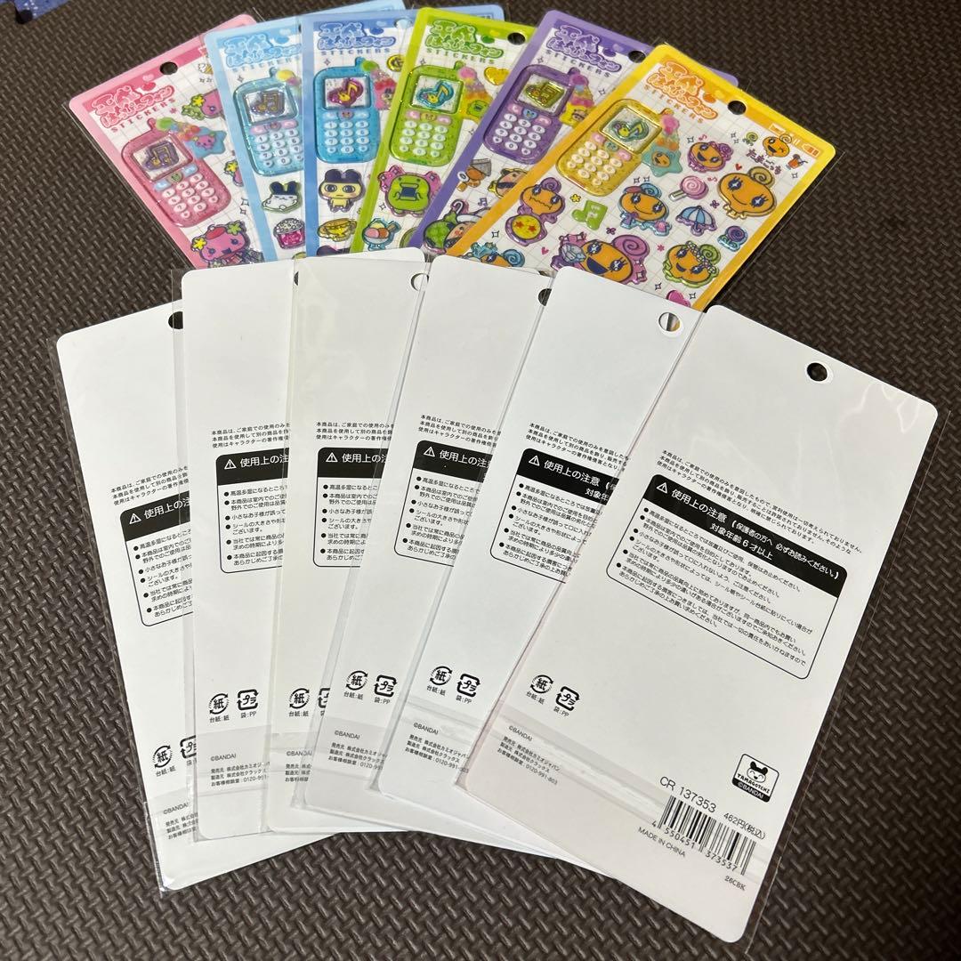 平成ハッピーフォン　たまごっち　６枚　コンプリート　2組