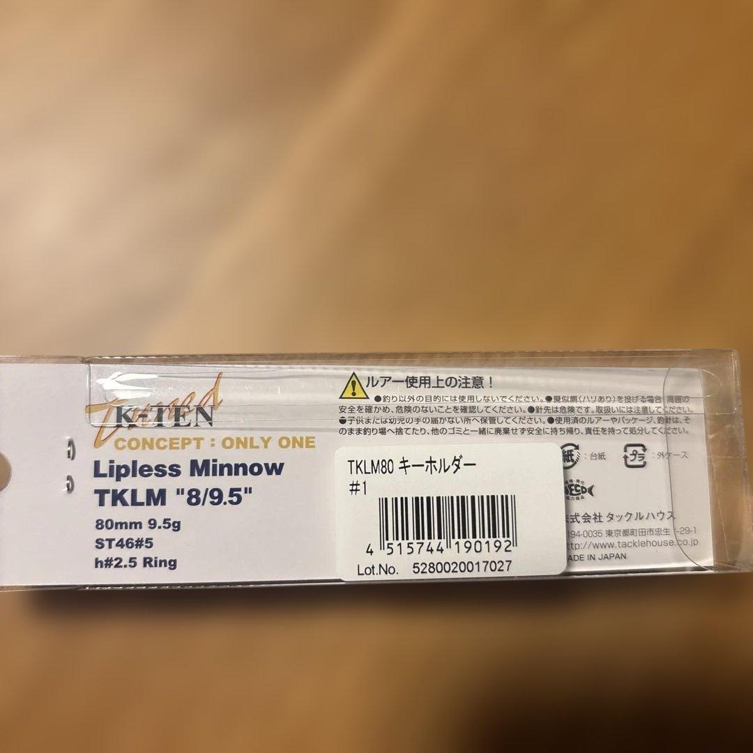 タックルハウス　TKLM キーホルダー