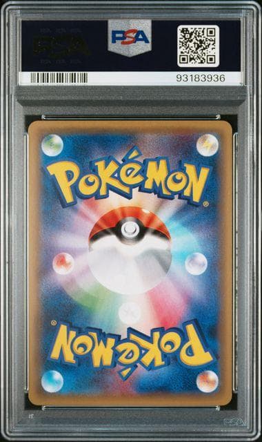 【PSA10】ギャラドス R CP6 20th 032/087 ポケモン