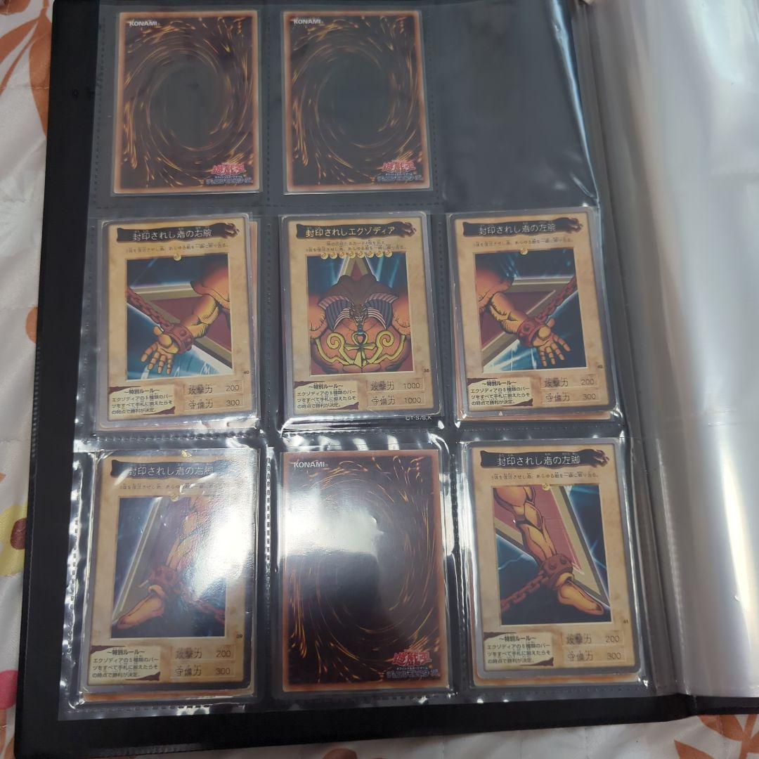 遊戯王カード　初期　2期等　エクゾディア　ファイル付き
