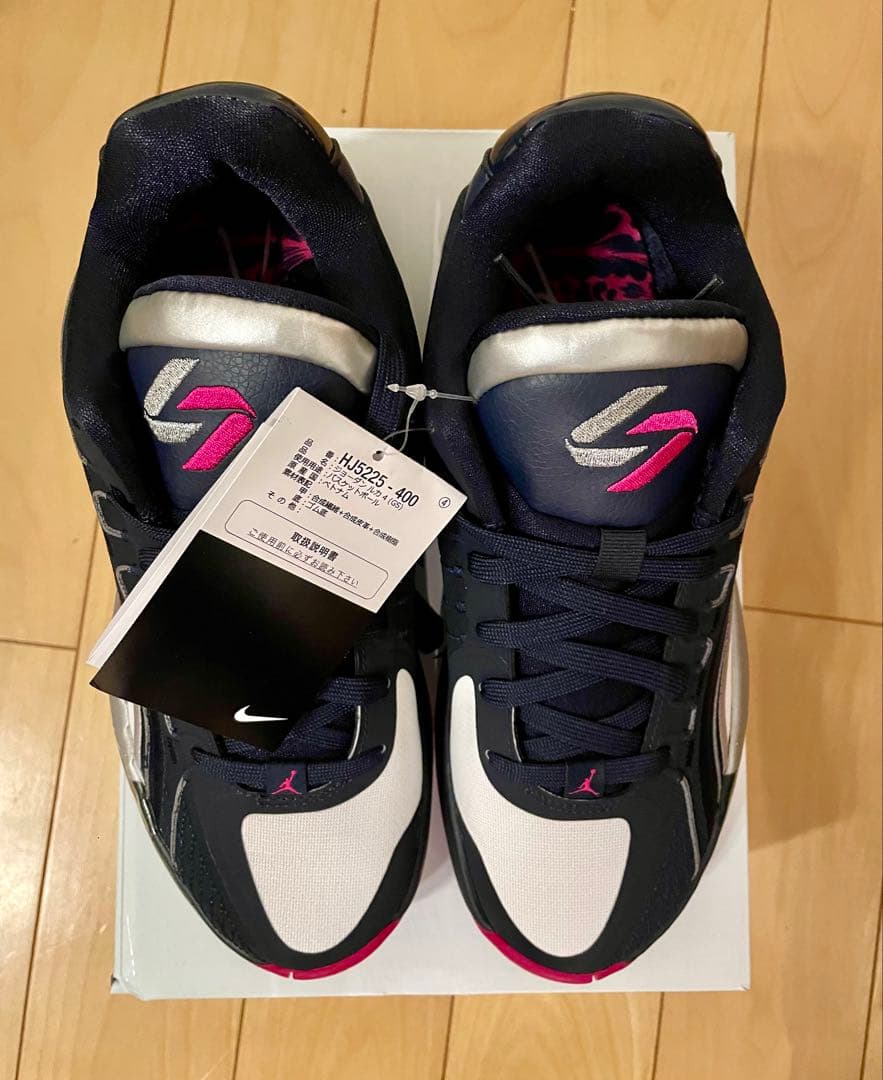 NIKE、Jordan、ルカ4 GS、25センチ（キッズモデル）