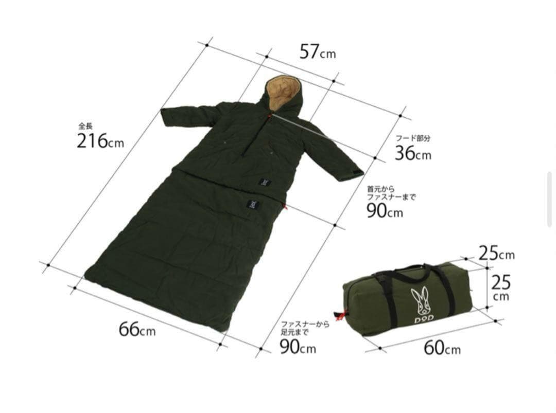 DOD ジャケシュラ2 M カーキ　JACKET SCHLAF