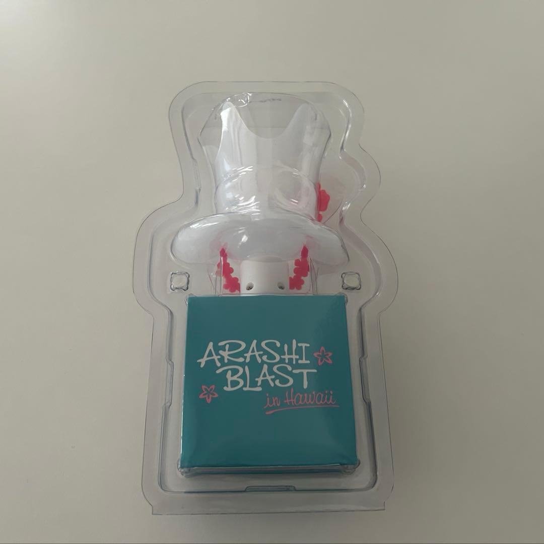 嵐グッズ　ハワイ　まとめ売り