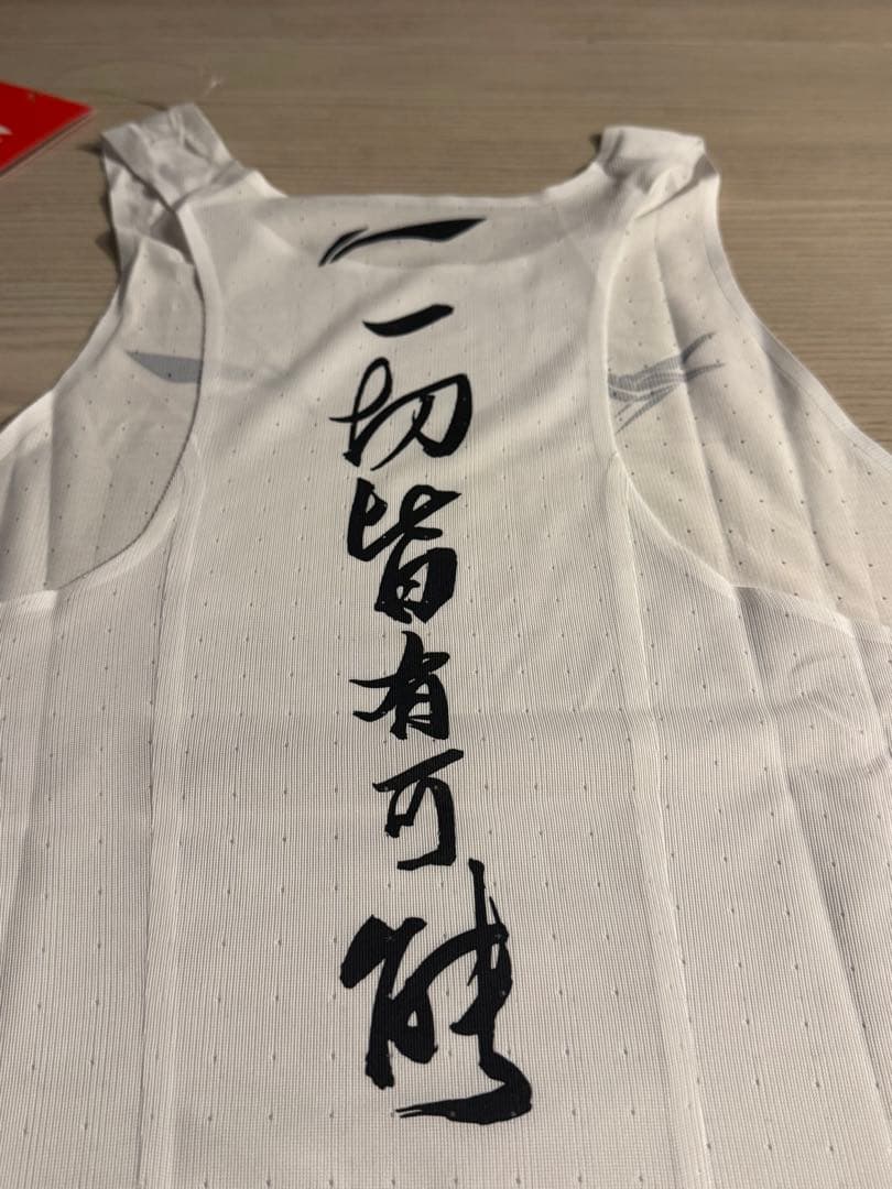 Li-ning（リーニン）マラソン エリート シングレット Lサイズ 大迫傑