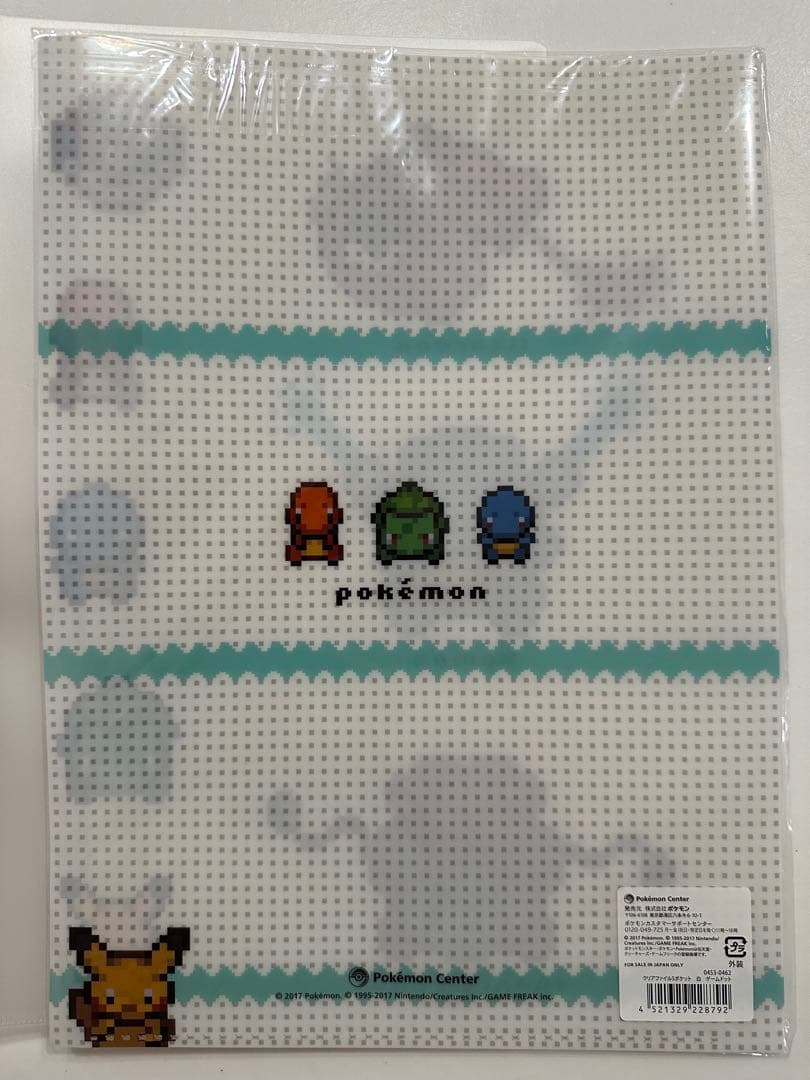 ポケモン　初代御三家　インデックス　5P クリアファイル